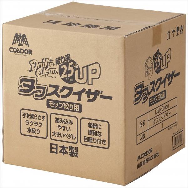 ■特長 手を濡らさずらくらく絞れます。  ■用途 ご家庭用モップ絞り機 ■仕様 幅(mm):314 奥行(mm):318 高さ(mm):324 サイズ(mm):幅314×奥行318×高さ324 手を濡らさずらくらく絞れます。   【重量】 ...