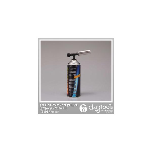 スタイル インデックス ガストーチエスパーミニガスバーナー Esper Mini Y10 0012 Diy Factory Online Shop 通販 Yahoo ショッピング