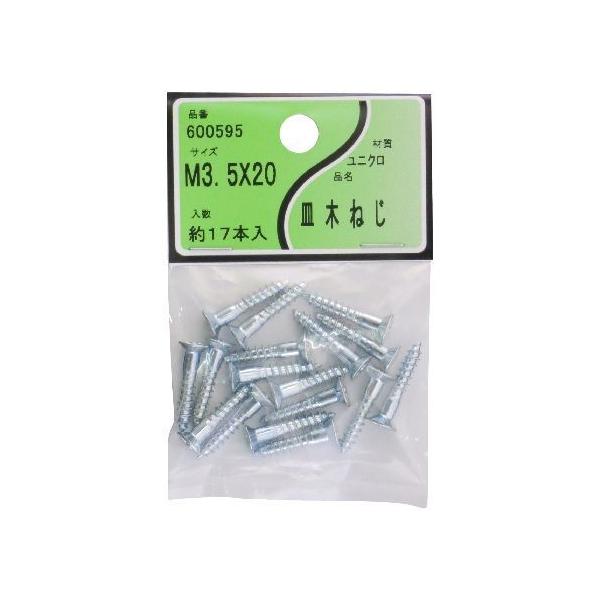 ^JY jN M؃lW 3.5x20 17{