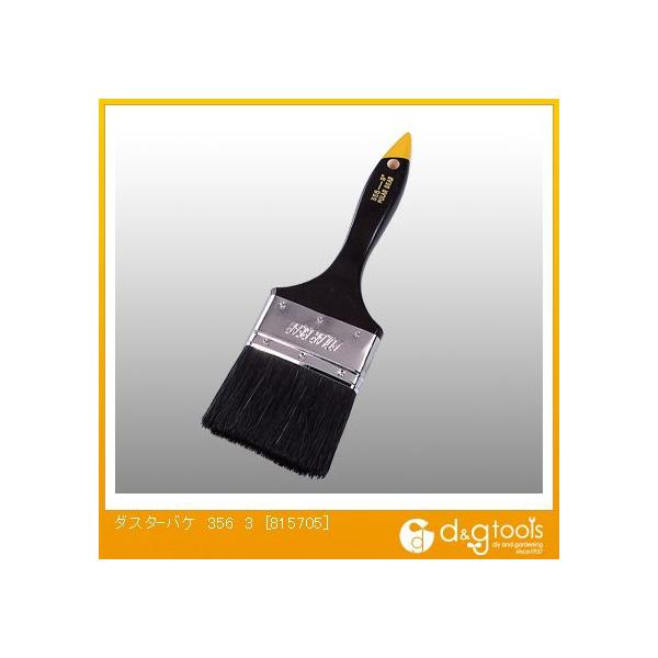 DY _X^[oPсinPj3563 815705