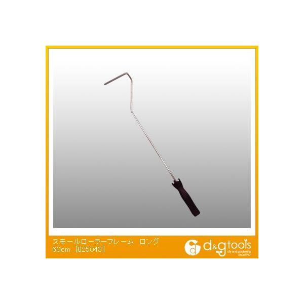 DY X[[[(nP)t[O60cm 825043