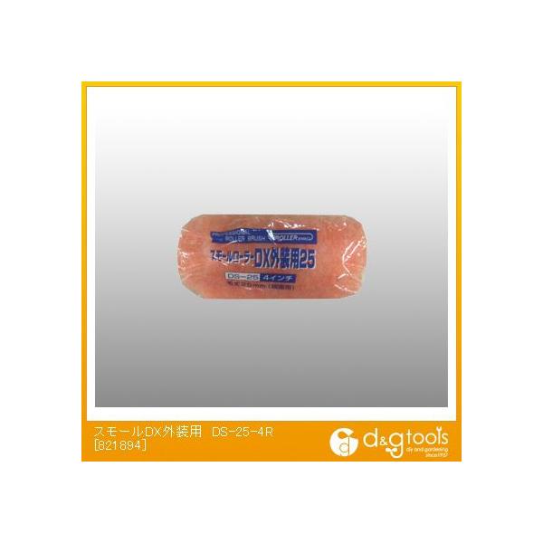 DY X[[[(nP)DXOp25DS-25-4R 821894