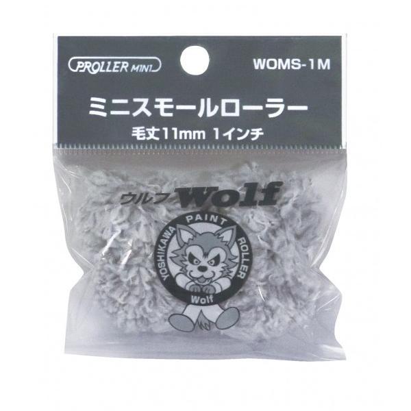 DY ~jX[[[ Et 11mm1C` WOMS-1M