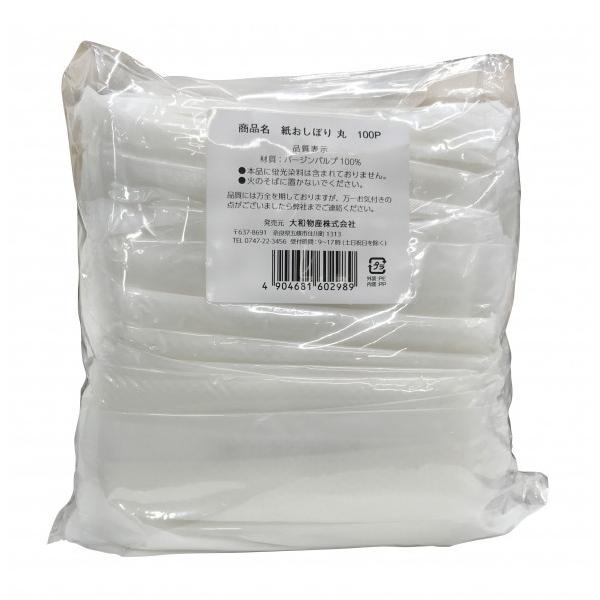 aY Ɩp ڂ  17×s7.5×24cm 60289