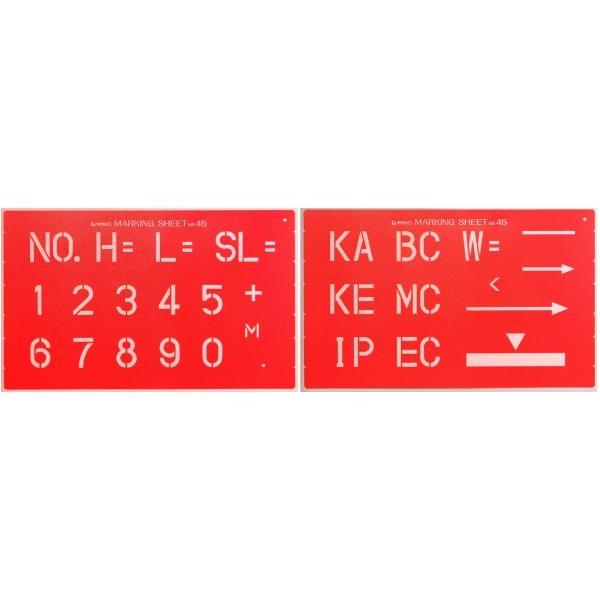 }@ }[LOV[g(45mm) 2gZbg V[gTCY:270×440×0.8mm MS45-A