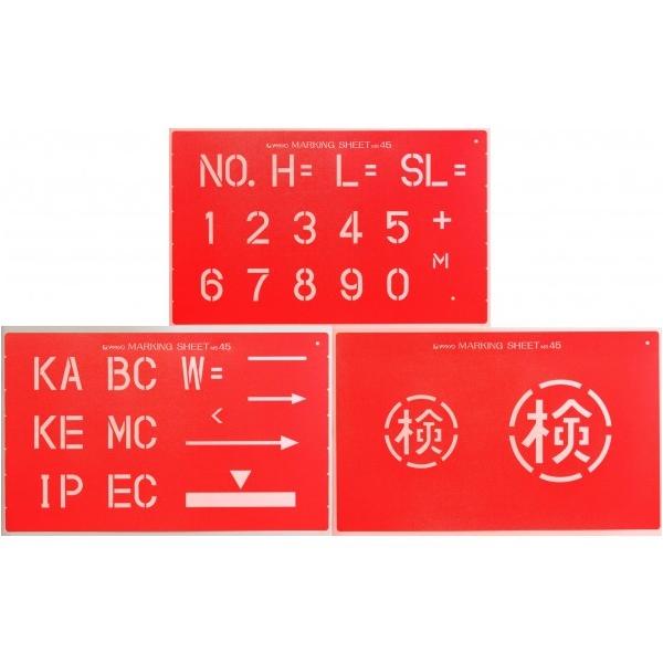 }@ }[LOV[g(45mm) 3gZbg V[gTCY:270×440×0.8mm MS45-B