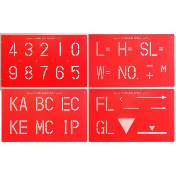 }@ }[LOV[g(70mm) 4gZbg V[gTCY:270×440×0.8mm MS70