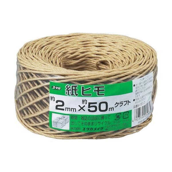 他サイト： ユタカメイク ユタカ荷造り紐紙ヒモ＃１０（約２ｍｍ）×約５０ｍ クラフト #15×約50m M1517の商品画像