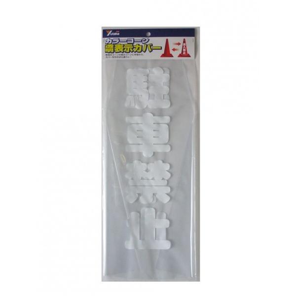 ^JCN R[p\Jo[ 70cmp ԋ֎~ /(\E) CC-12 1