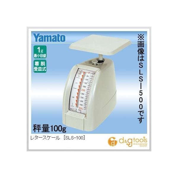 旧東ドイツ HEMA レタースケール 郵便秤 100g 旧東ドイツ HEMA レター
