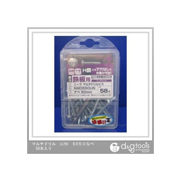 ���E�j�[�Y �}���`�h�������j�N���Ȃ� 5×50 NMD�T�T�OUN