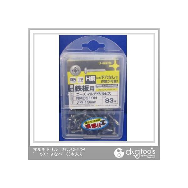 ���E�j�[�Y �}���`�h�����X�e�����X�R�[�e�B���O�i�x�� 5mm×19mm NMD�T�P�XN 83�{