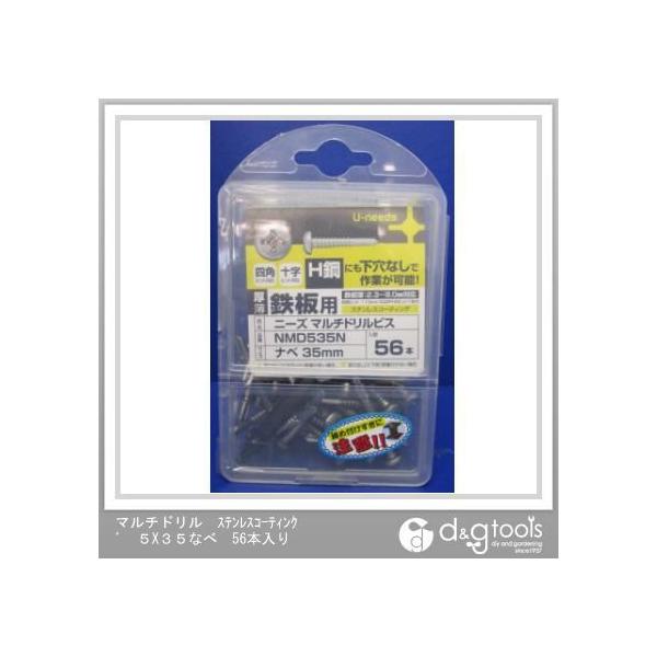 ���E�j�[�Y �}���`�h�����X�e�����X�R�[�e�B���O�i�x�� 5mm×35mm NMD�T�R�TN