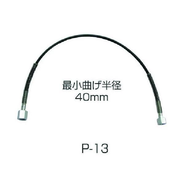 ヤマト産業 連結ホース P-13 1点