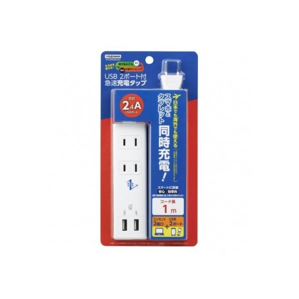U COp^bv 2+USB2|[g 2.4A zCg (W)37×(H)128×(D)26mm VFC24A2AC2U