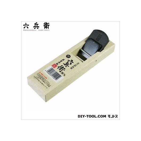 六兵衛 鉋 36mm