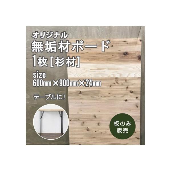 ˂ DIYpCރ{[h VEIpyށE߂z 600mmx910mmx24mm 554979874492791