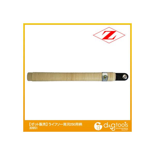 [bg̔ Ct\[ n250 30951 1{