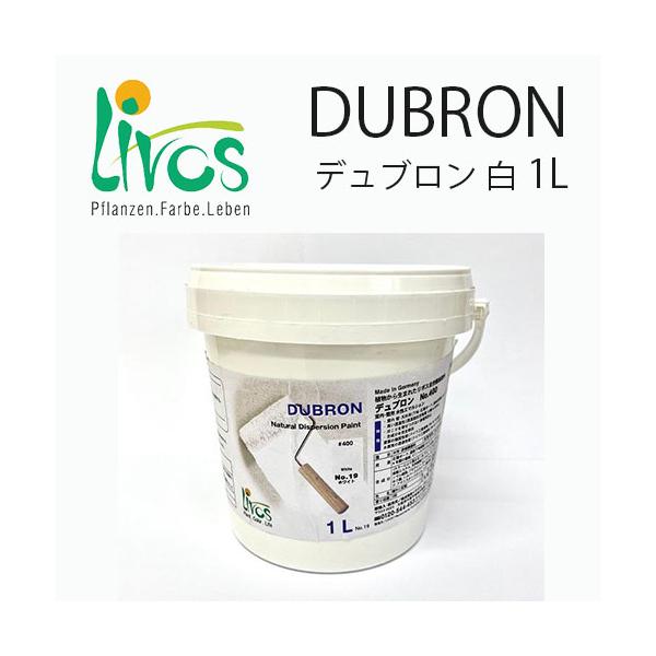 リボス デュブロン ホワイト白 1L  #400 DIY商品