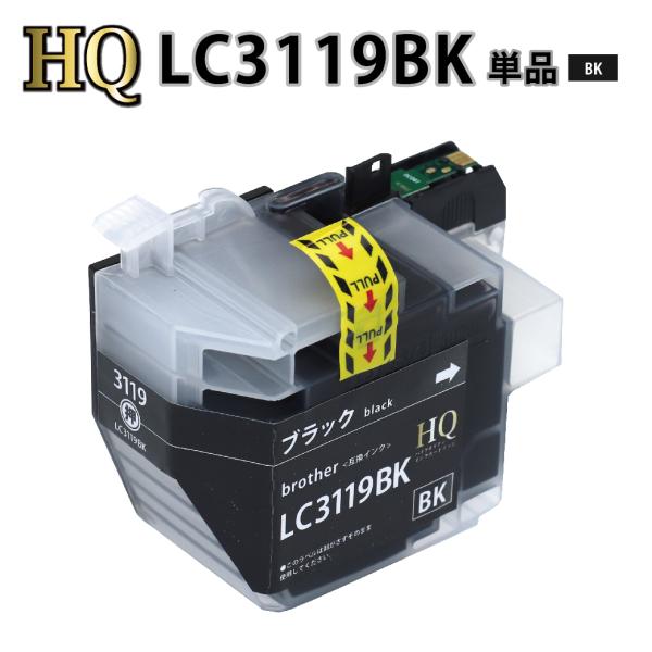 専用】brother LC3119BK 大容量純正インク 4セット 新品 格安販売店舗