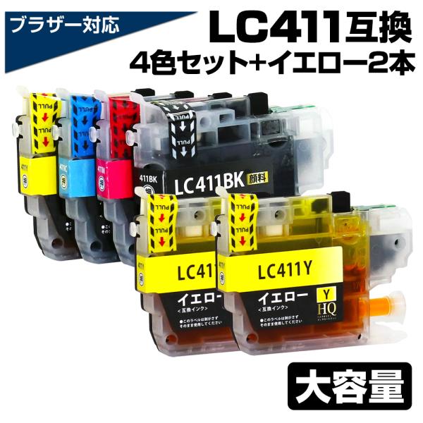 エコインク LC411-4PK+2Y【純正同等顔料ブラック】ブラザー brother