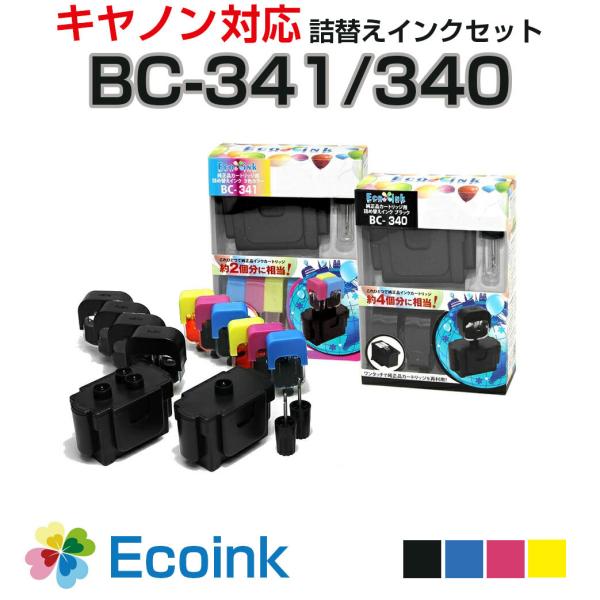 キヤノン 詰め替えインク BC-341 BC-340 純正6個分 カラー