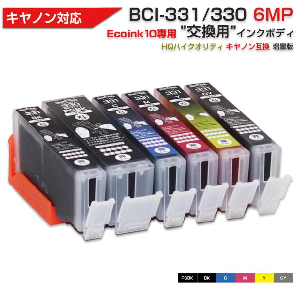 キヤノン プリンターインク 331 Ecoink10 交換用インクボディ キヤノン プリンターインク 331 Ecoink10 交換用インクボディ