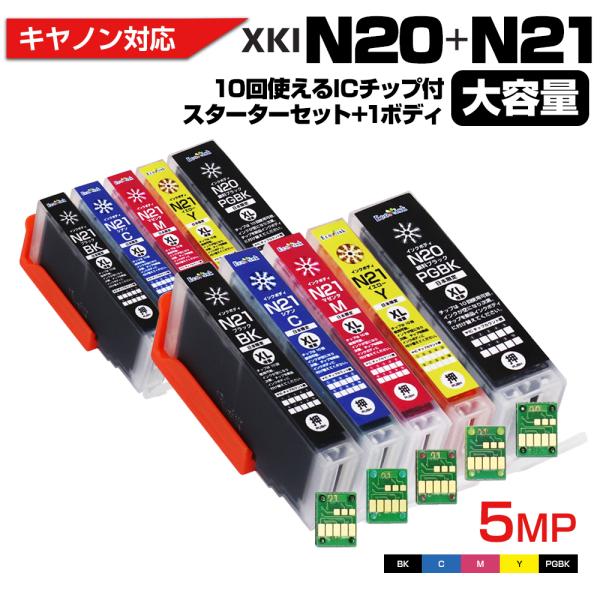 キヤノン プリンターインク XKI-N21+N20 / 5MP 大容量 5色セット Ecoink10 スターターセット + 交換用1セット PIXUS XK100 XK110 XK120 XK130 XK140 XK500 XK510