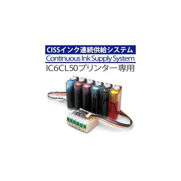epson ic6cl50」の人気商品一覧 | 安い商品を通販サイトから探す