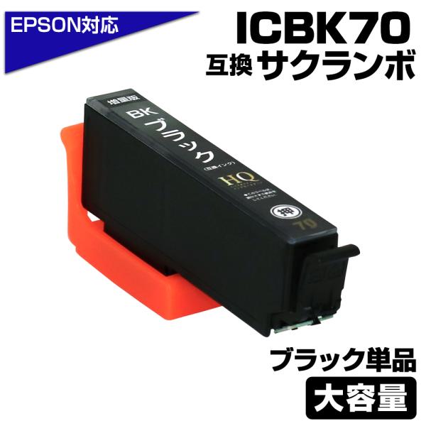 エプソン インクジェット複合機 EP-805AW 互換インク付き Amazon.co.jp: officeネットEP-805AW 対応 互換インク 6色組 増量版