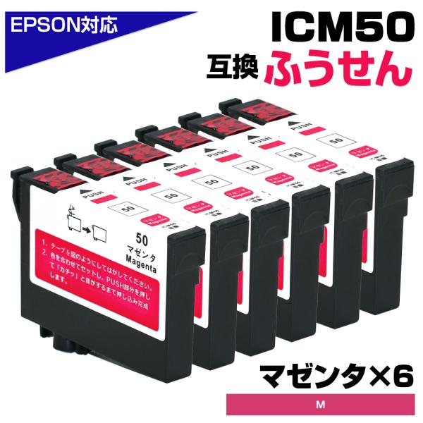 EPSON IC50 インクカートリッジ 24個セット 楽天市場】純正インク 箱なしアウトレット エプソン IC50