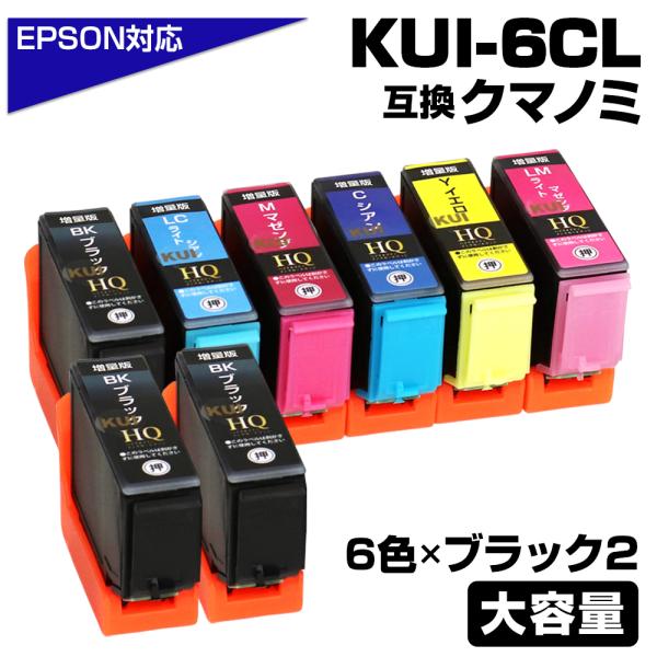 mym A3 ジフンくん 右のみハート①に変更 楽天市場】KUI-BK-L クマノミ ブラック 6個パック〔EPSON