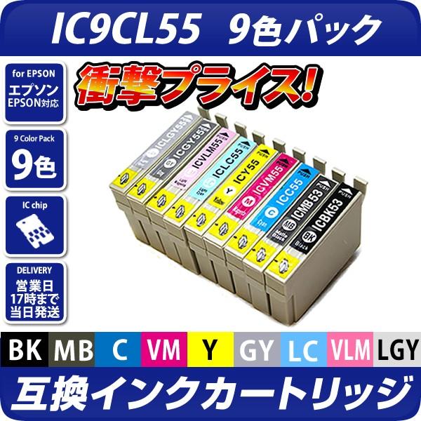楽天市場 選べるカラー ６個 Epson エプソン 互換インク Ic6cl50対応 Ep 903f Ep 904a Ep 904 Pm A820 Ep 804ar Pm A840 Pm A920 Pm A940 Pm D870 Pm G4500 Pm G850 Pm G860 Pm T960 Ep 804aw Ep 803aw ふうせん あす楽対応 大分エコスタイル 楽天市場店