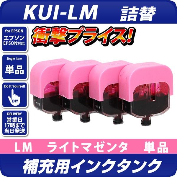 エプソン インク クマノミ 黒の商品一覧 通販 Yahoo ショッピング