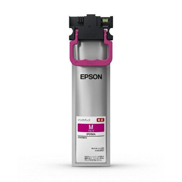 IP01 純正インクパック セットアップ用 マゼンタ IP01MA同等品