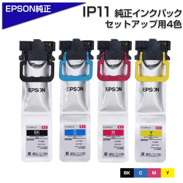Amazon.co.jp: IP11 純正インクパック セットアップ用4色セット