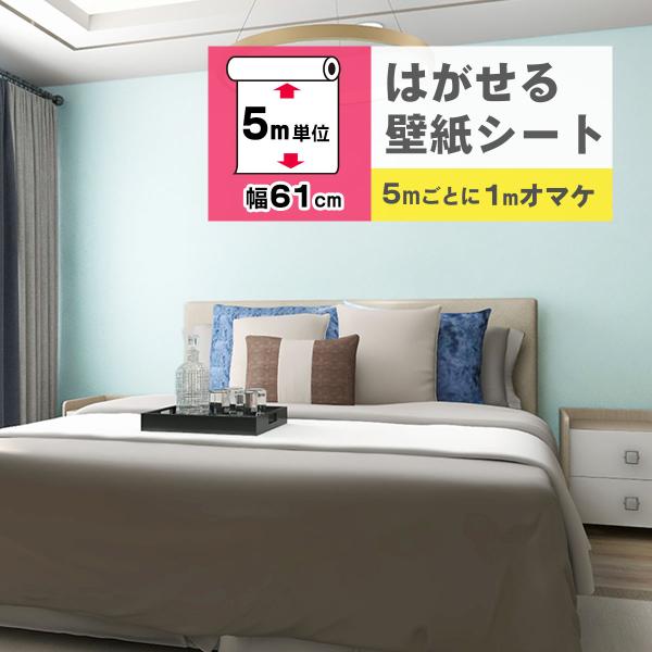 壁紙シール 5m 壁紙 のり付き diy おしゃれ 張り替え 自分で 簡単 はがせる トイレ 北欧 白 グレー 補修 木目調 防水 部屋 リビング レンガ  キッチン 賃貸OK