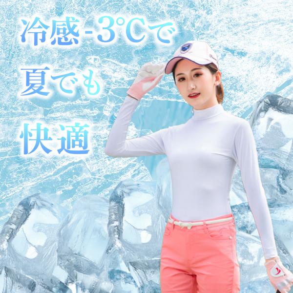 ゴルフ シャツ 接触冷感 レディース 長袖 UVカット インナー ウェア 日焼け対策 ストレッチ ひんやり 夏 スポーツシャツ ゴルフウェア 吸汗 速乾 スポーツウェア