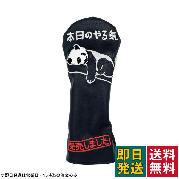 ヘッドカバー ゴルフクラブカバー ドライバーカバー ウッドカバー ユーティリティ FW UT 番手タグ付き 460cc対応 おしゃれ 傷防止