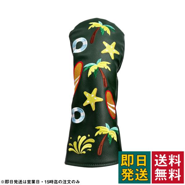 ヘッドカバー ゴルフクラブカバー ドライバーカバー ウッドカバー ユーティリティ FW UT 番手タグ付き 460cc対応 おしゃれ 傷防止