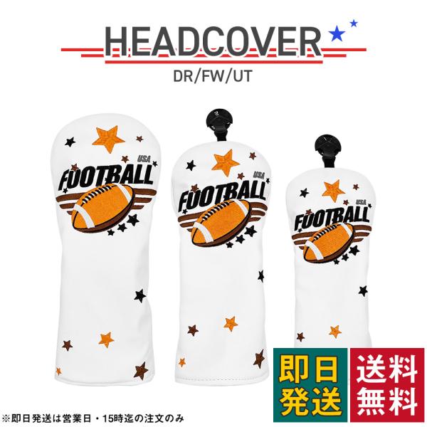 ヘッドカバー ゴルフクラブカバー ドライバーカバー ウッドカバー ユーティリティ FW UT 番手タグ付き 460cc対応 おしゃれ 傷防止
