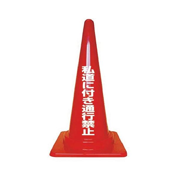 �J�b�e�B���O�V�[�g���� �؂蕶���X�e�b�J�[ �J���[�R�[���Ή��c���� 3M�����O�p �����ɕt���ʍs�֎~