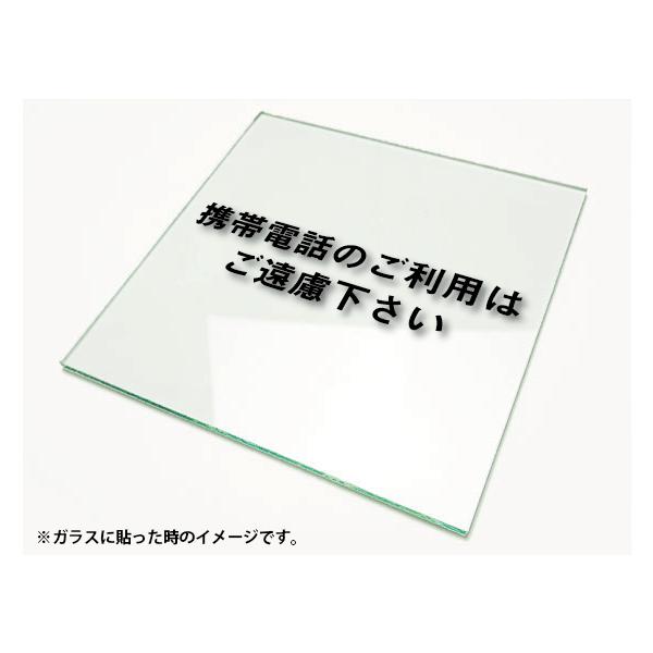 �J�b�e�B���O�V�[�g���� �؂蕶���X�e�b�J�[ 3M�����O�p �g�ѓd�b�̂����p�͂�����������S�T�C�Y