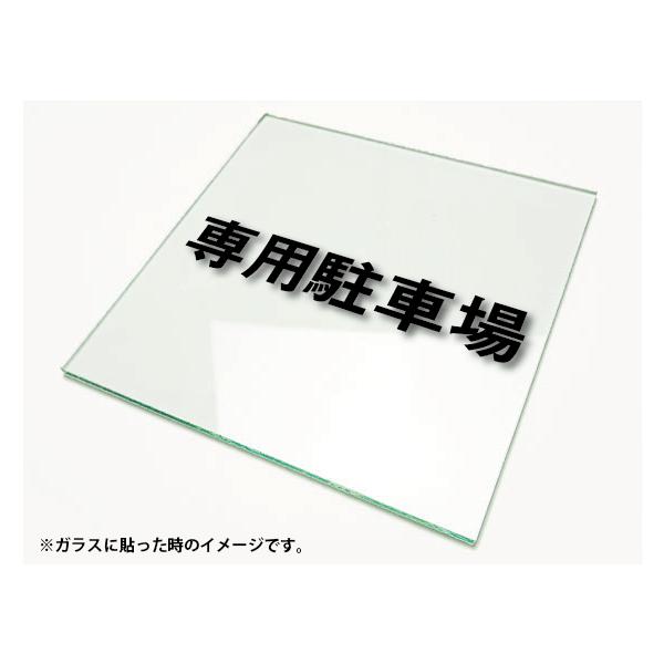 �J�b�e�B���O�V�[�g���� �؂蕶���X�e�b�J�[ 3M�����O�p ��p���ԏ�L�T�C�Y