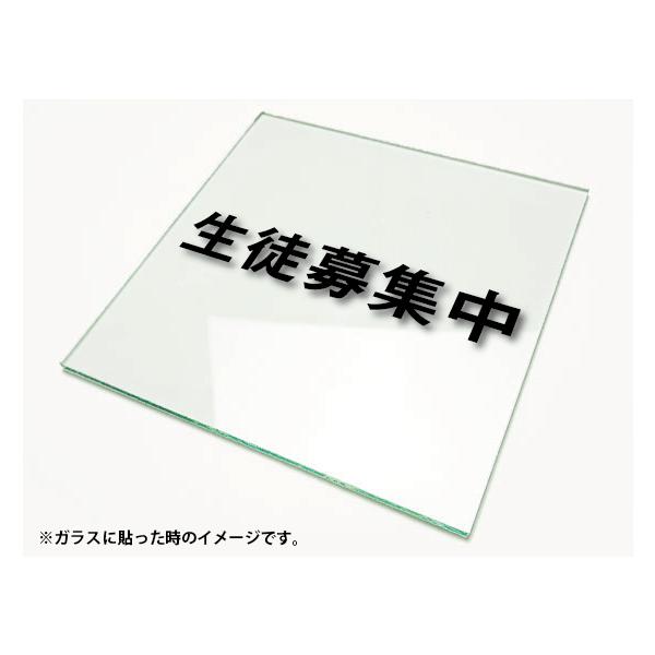 �J�b�e�B���O�V�[�g���� �؂蕶���X�e�b�J�[ 3M�����O�p ���k��W��LL�T�C�Y