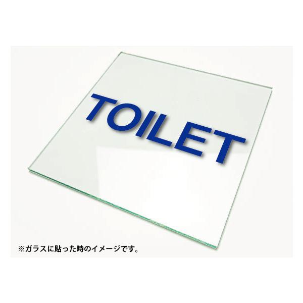 カッティングシート文字 切り文字ステッカー 3m製屋外用 Toilet トイレsサイズ Buyee Buyee Japanese Proxy Service Buy From Japan Bot Online
