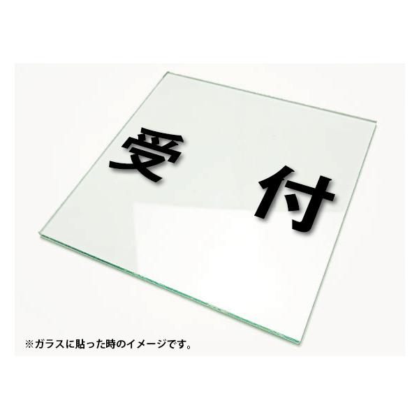 �J�b�e�B���O�V�[�g���� �؂蕶���X�e�b�J�[ 3M�����O�p ��tS�T�C�Y