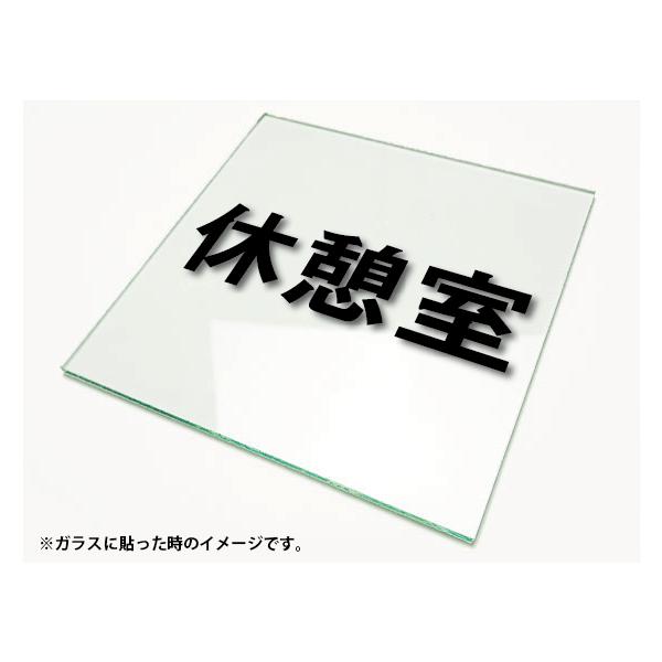 �J�b�e�B���O�V�[�g���� �؂蕶���X�e�b�J�[ 3M�����O�p �x�e��SS�T�C�Y