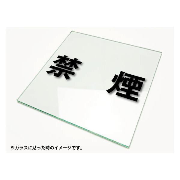 �J�b�e�B���O�V�[�g���� �؂蕶���X�e�b�J�[ 3M�����O�p �։�S�T�C�Y