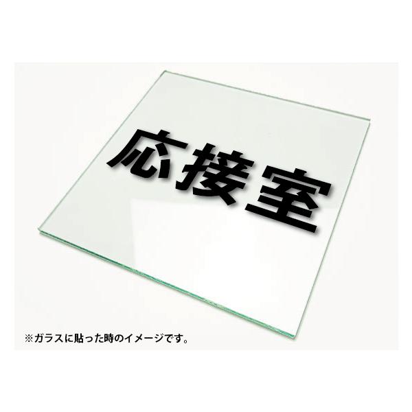 �J�b�e�B���O�V�[�g���� �؂蕶���X�e�b�J�[ 3M�����O�p ���ڎ�SS�T�C�Y